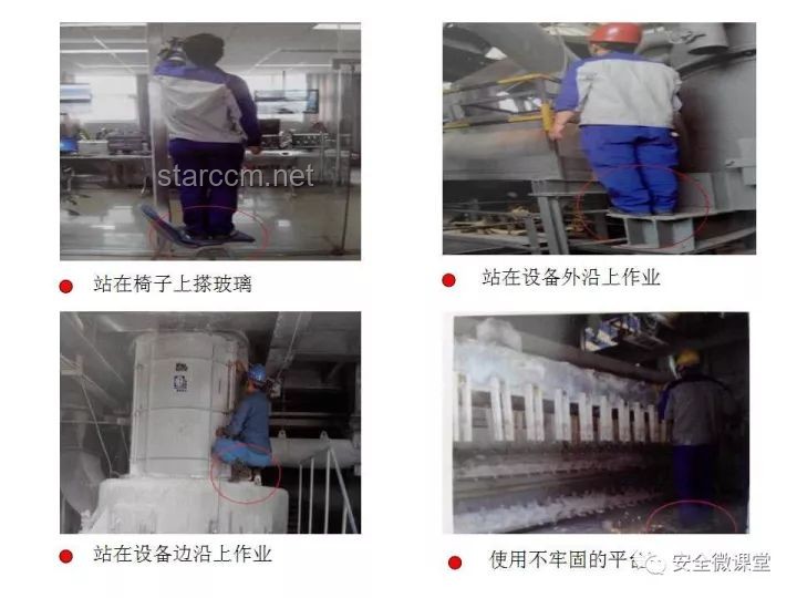 家长用铲子挡电梯门行为对比分析